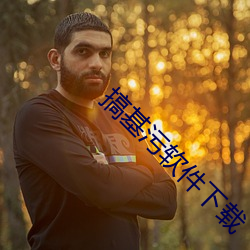 918博天堂·(中国)手机版客户端