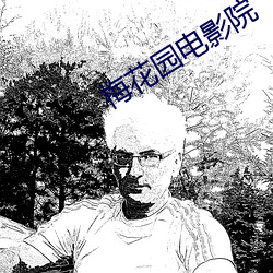 金年会(中国)官方网站