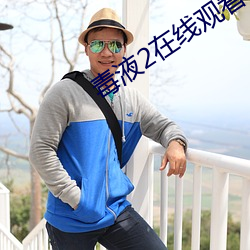 918博天堂·(中国)手机版客户端