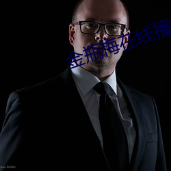 918博天堂·(中国)手机版客户端