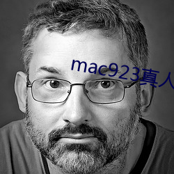 mac923真(zhēn)人试色