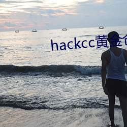 hackccƽֿ Ļ