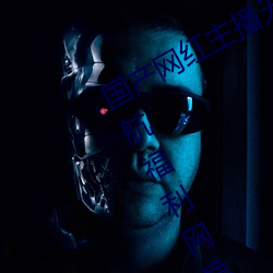 国(guó)产网红主播(bō)无码(mǎ)精品动漫无限(xiàn)Av导航福利网导航网(wǎng)亚(yà)洲(zhōu)