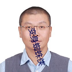 金年会(中国)官方网站