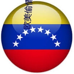 欧(歐)美偷(偷)情(情)电影