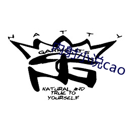 內射小說cao