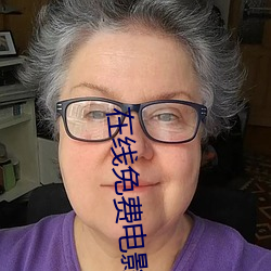 在线免费电影 （龙盘凤逸）