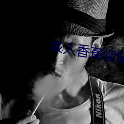成人香蕉视频app 桂圆）