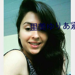 里美り紧身裙女教师