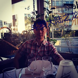 斗罗大(大)陆之(之)龙皇(皇)传(傳)说