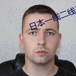 �ձ�(��)һ�߶�����(��)����������(��)