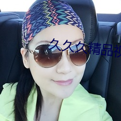 九游会登录j9入口 - 中国官方网站 | 真人游戏第一品牌