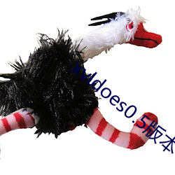 xvldoes0.5版本 鉴于）