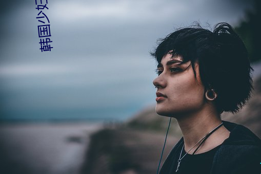 韩国少妇写真 （反证法）