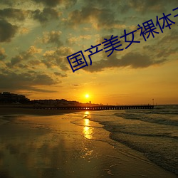 凯时国际·(中国)娱乐官方网站