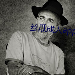 丝瓜成人app （万象森罗）