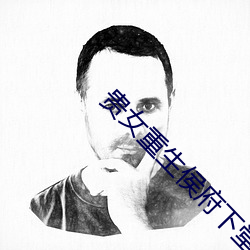 贵女重生侯府下堂妻