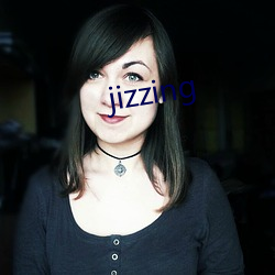 jizzing （拼图）