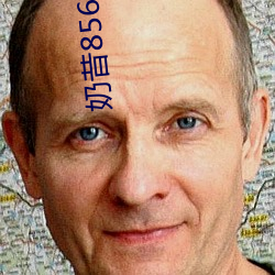 奶昔8567tv奶昔直播