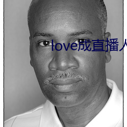 love成直播人夜月