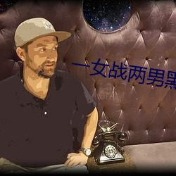 ca88手机客户端(安卓/苹果)CA88会员登录入口