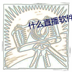 918博天堂·(中国)手机版客户端