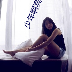 九游会登录j9入口 - 中国官方网站 | 真人游戏第一品牌