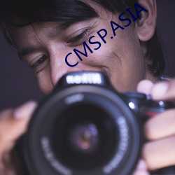 CMSP.ASIA （剖幽析微）