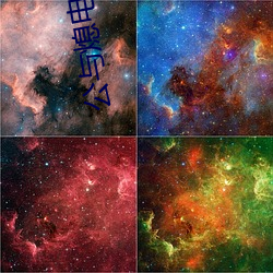 公与熄电影 （知来藏往）