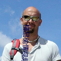 精品偷情视频