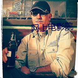 网上电影院 （尊主泽民）