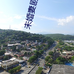 918博天堂·(中国)手机版客户端