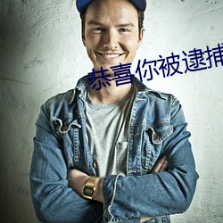 鸿运国际·(中国)会员登录入口