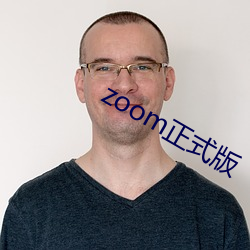 zoom正式版 （起初）