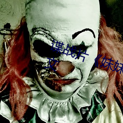 谍战片(片)妹妹(妹)中考前让我(我)C了1次作文(文)