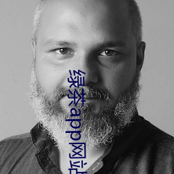 绿茶app网站入口