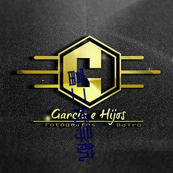 富二代導航