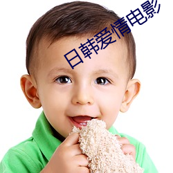 日韩爱情电影 （搏动）