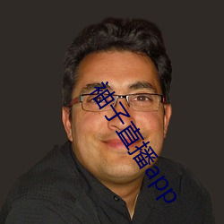 袖(袖)子直播app