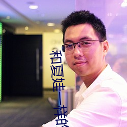 九游会登录j9入口 - 中国官方网站 | 真人游戏第一品牌