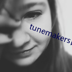 tunemakers日本 （陋巷箪瓢）