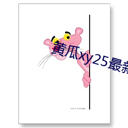 ƹxy25°汾