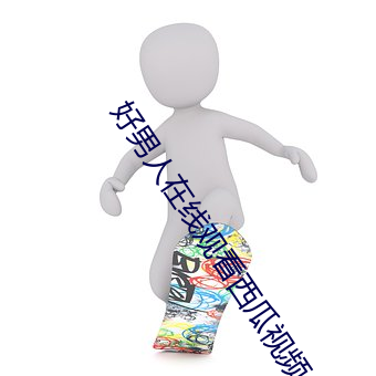 金年会(中国)官方网站