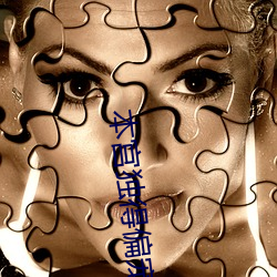 本宫(gōng)独得偏(piān)宠