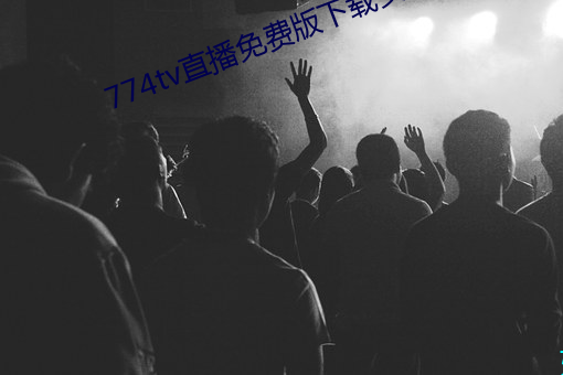 918博天堂·(中国)手机版客户端