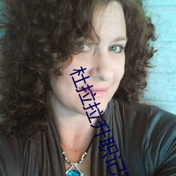 杜拉拉升职记(記)完整版