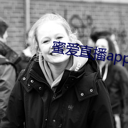 蜜爱直播app