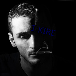 1 KIRE （脱岗）