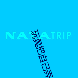 ߰ԼŪȪƵ 춼˯ˮֹ ʦ