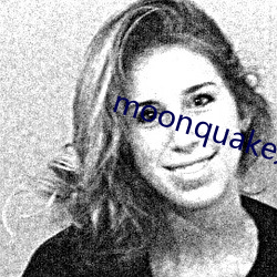 moonquake��ʲô��˼